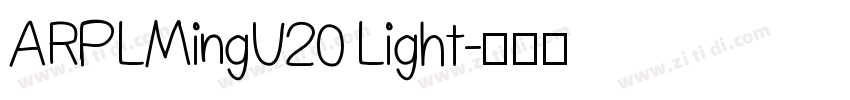 ARPLMingU20 Light字体转换